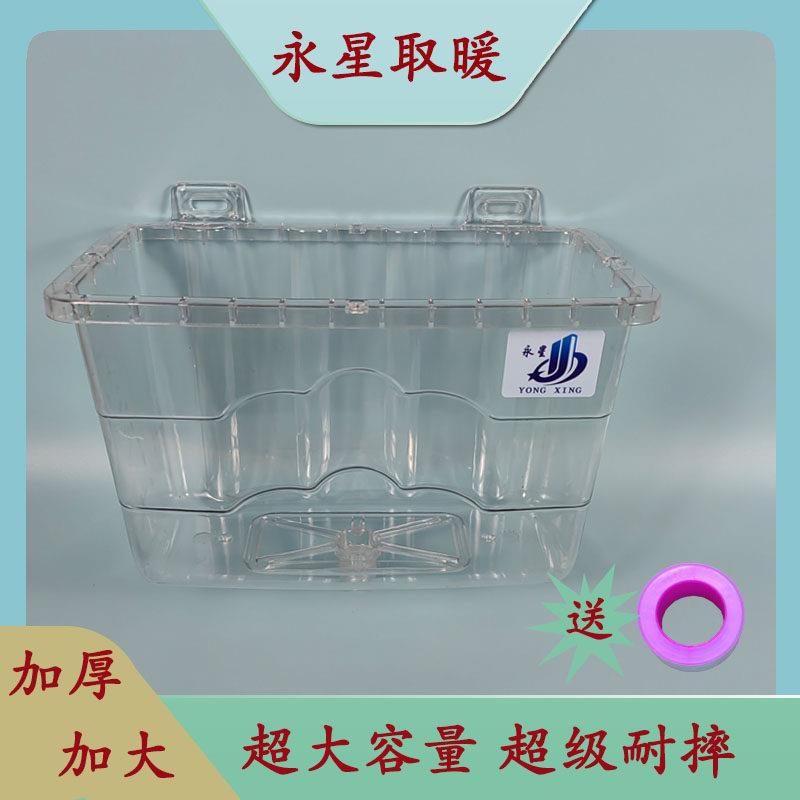 地源热泵暖气片锅炉采暖炉透明方口半圆膨胀水箱加水器漏斗补水器