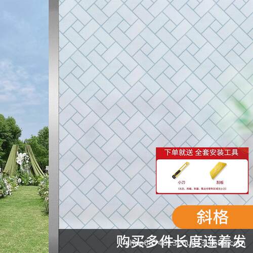 磨砂玻璃门专用贴纸玻璃浴室墙壁窗户贴纸家用磨砂厕所卫生间防晒