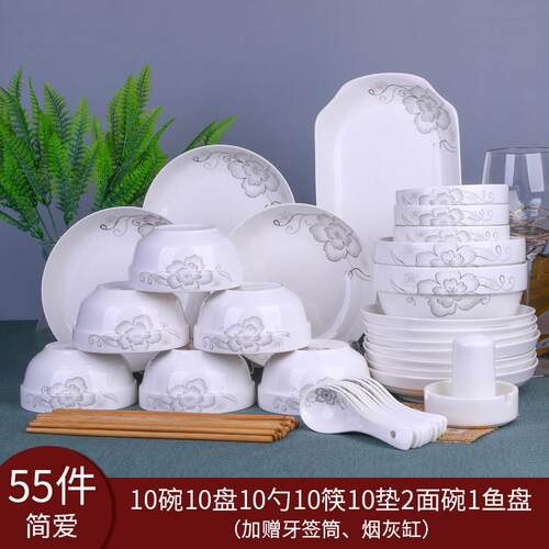 碗碟套装55头陶瓷餐具家用中式饭碗装泡面 面碗盘子鱼盘子组合套
