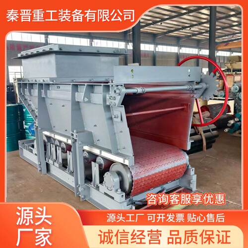 煤矿行业转载物料输送设备带式给料机给煤机工厂供应甲带式给煤机