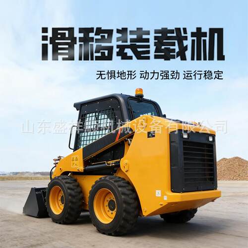 大型滑移装载机工地农场养殖工厂用60度原地旋转小滑移机铲车