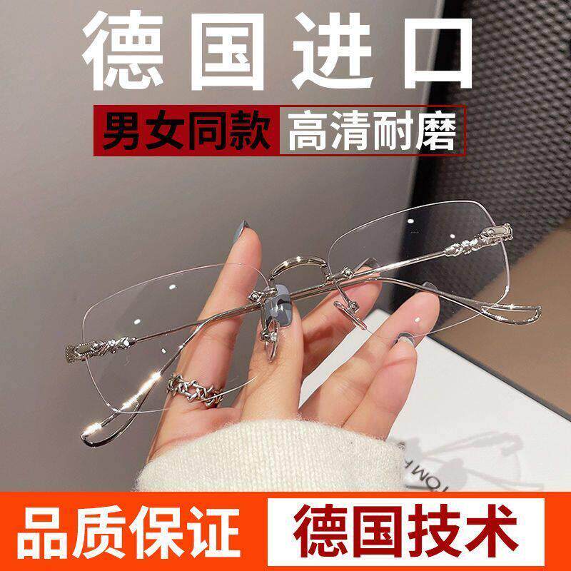 超轻无框老花眼镜男高清老人防蓝光护目阅读远视镜金属镜架花镜女