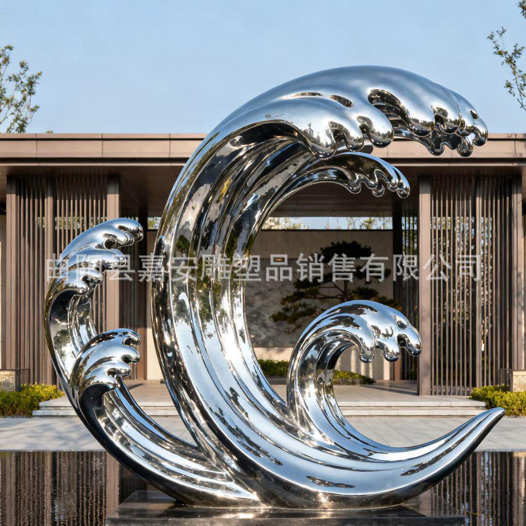 不锈钢浪花雕塑金属抽象水滴镜面水景抽象水花景观摆件水景