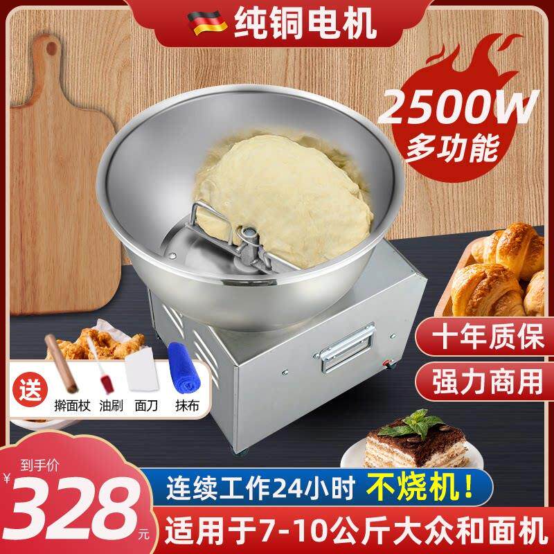 和面机商用全自动盆式多功能搅拌馅10至15公斤打面揉面机家用小型图片