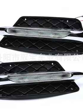 适用奔驰W20413-15款C级日行灯LED前雾灯前杠格栅通风网