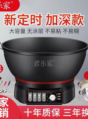 电炒锅多功能家用电热锅铸铁电锅不沾锅蒸煮炖煎一体式插电炒锅