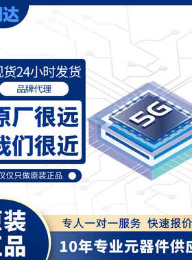 MS4932-LQFP32 RM 马达驱动芯片（拍1件5个）