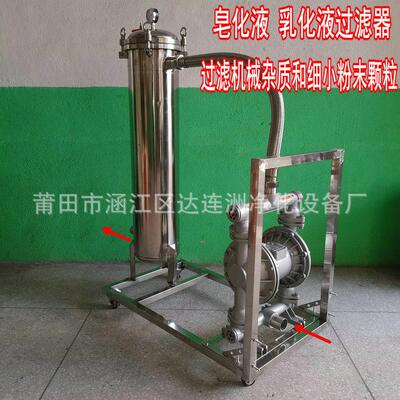 数控车床皂化液乳化液过滤器  过滤机械杂质和细小粉末