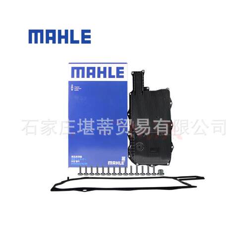MAHLE变速箱滤清器滤网适用宝马530Le 740Le混动版ML-HX291KIT
