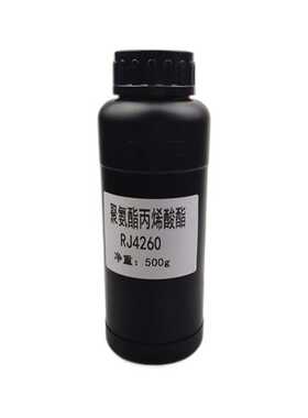 【500g】RJ4260 耐黄变UV树脂 双重固化聚氨酯丙烯酸酯RJ4260