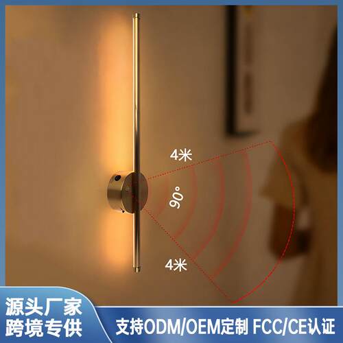 感应壁灯卧室床头充电遥控触摸定时记忆三色无极调光现代简约壁灯