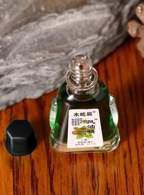 【老万牌子】老虎头SDT清油官方式正品老风油精旗凉舰店金油蚊虫