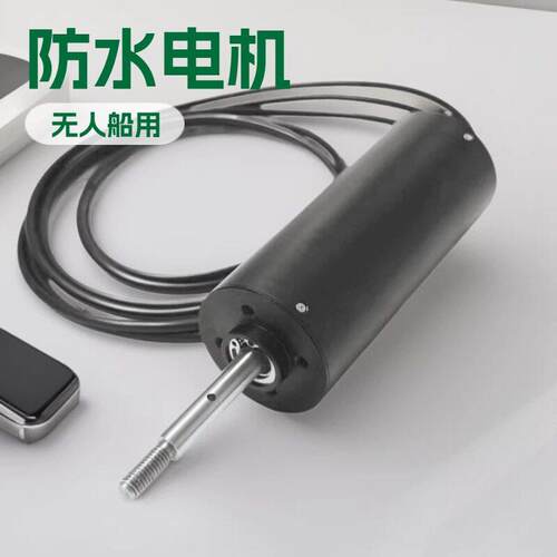 深度防水无刷电机2000-3500W功率63V电压水下电堆进器动力马达