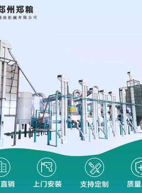 每小时处理200-500kg碾米机 脱壳率92%双变频砻谷机 商用碾米机