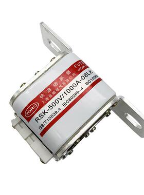 RSK佑熔 RSK-500V/1000A-08LK RSK-800V/1600A-08LK快速熔断器