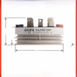 30Kw50Kw75Kw有刷发电机古发三相整流器10A20A60A100A光华整流桥