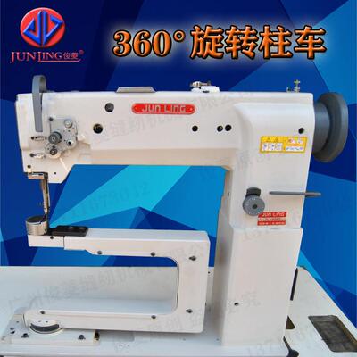 360度旋转柱车工字型活动高车8365柱车缝纫机高车皮具特种缝纫机