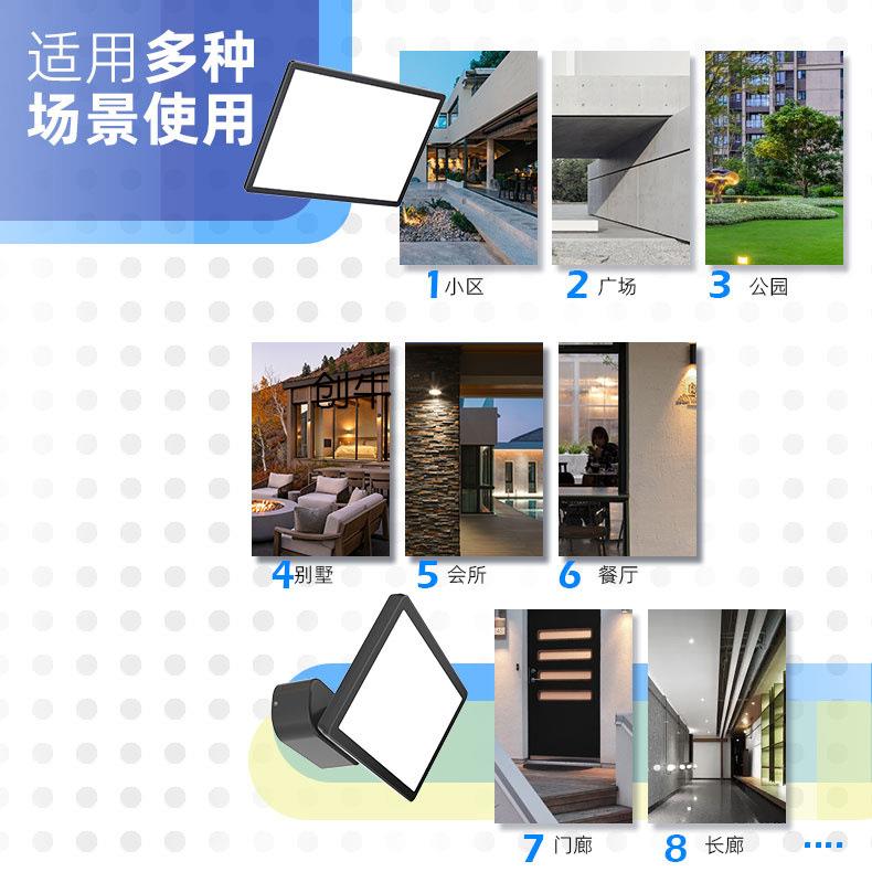 LED感应室壁灯户外防水过道C走内廊灯现代简约花露led台庭园院灯