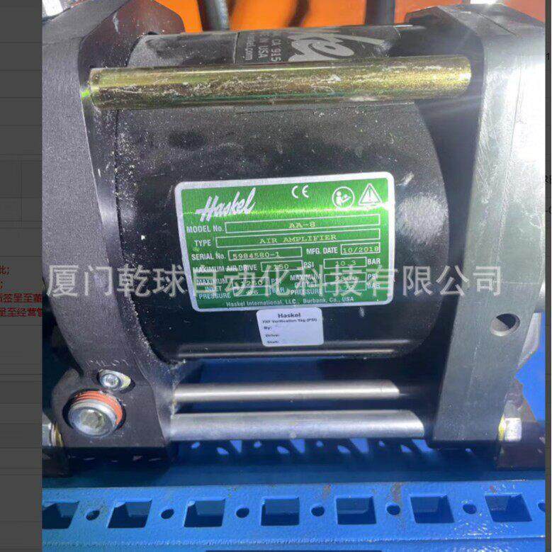 AA-8 美国HASKEL 品牌  哈斯卡 气动压泵