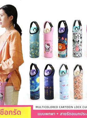 便携手提杯套 保护套350 500 550 480 600ml魔膳师印象通用水杯套