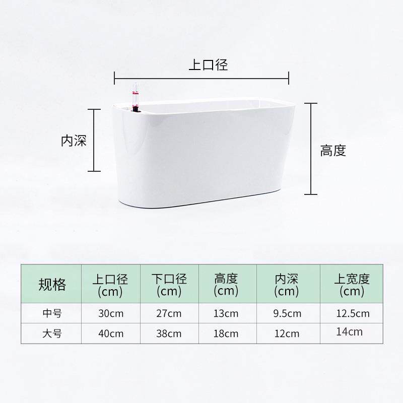 窗台花盆懒PCY人动吸料水阳塑烤漆养花白掌自一台帆风顺长条花盆