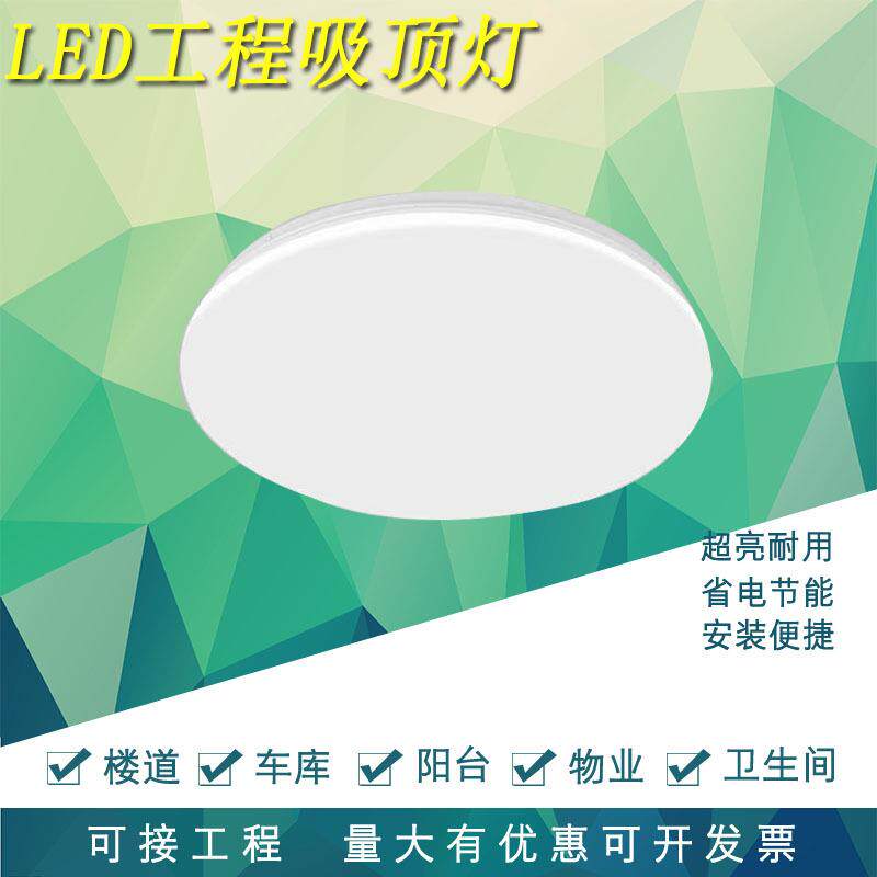 超薄led卧室家用中山简约灯具客厅灯卧室灯灯饰照明阳台灯吸顶灯