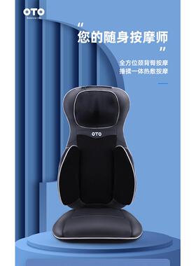 正品现货秒发TO按摩器UB-6揉8护腰久坐指靠垫捏自动多功能全压身