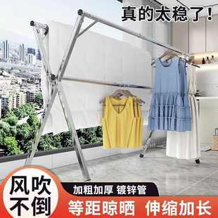 加厚加粗折叠晾衣架落地室内家用阳台卧室外凉伸缩杆出租屋镀锌