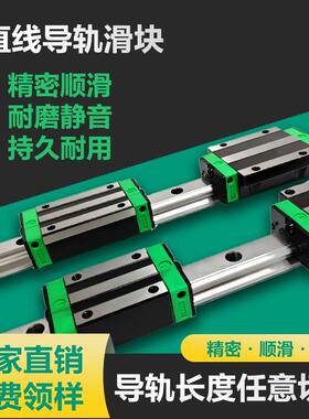 德国雕刻机直线滑块滑块 HG15 HG20 HG25 HG30 HG35 20CA