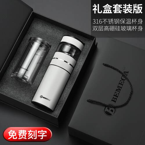 新款款国Bemea保温杯男女茶水分离泡茶杯子大容英量定制水杯礼盒g