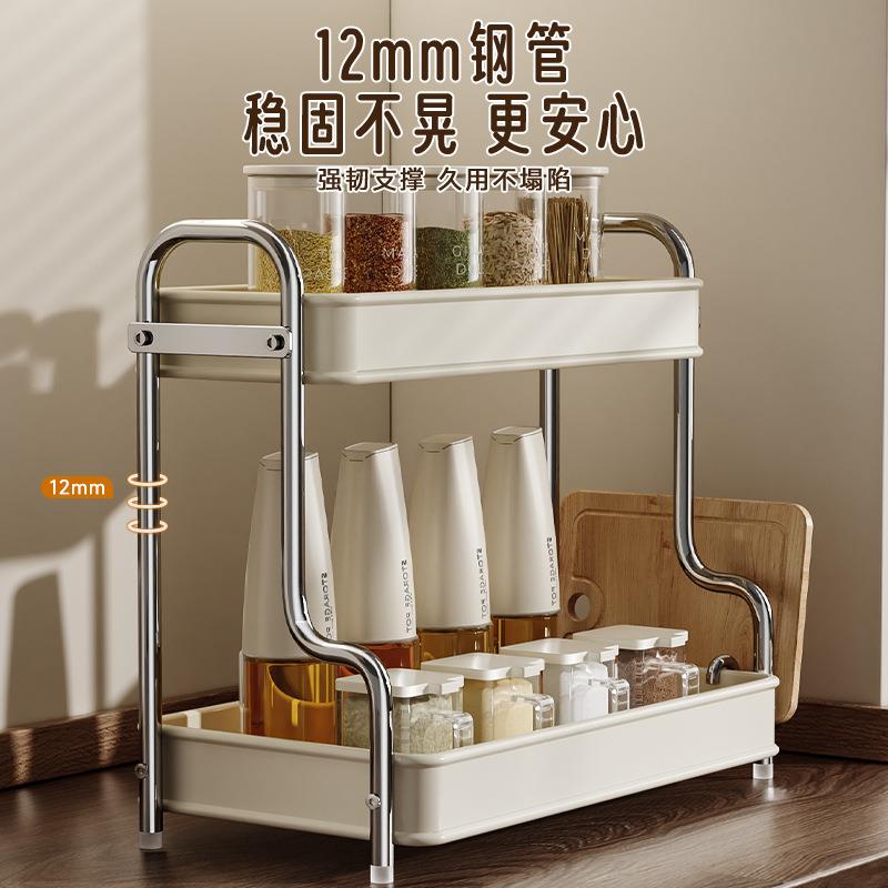 厨房调料架双层家用台面调味品置物架多功能放油盐酱醋收纳架