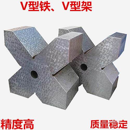 铸铁划线V型铁V型架检验轴类机床加工磁性V型架测量磁性V形架金烨