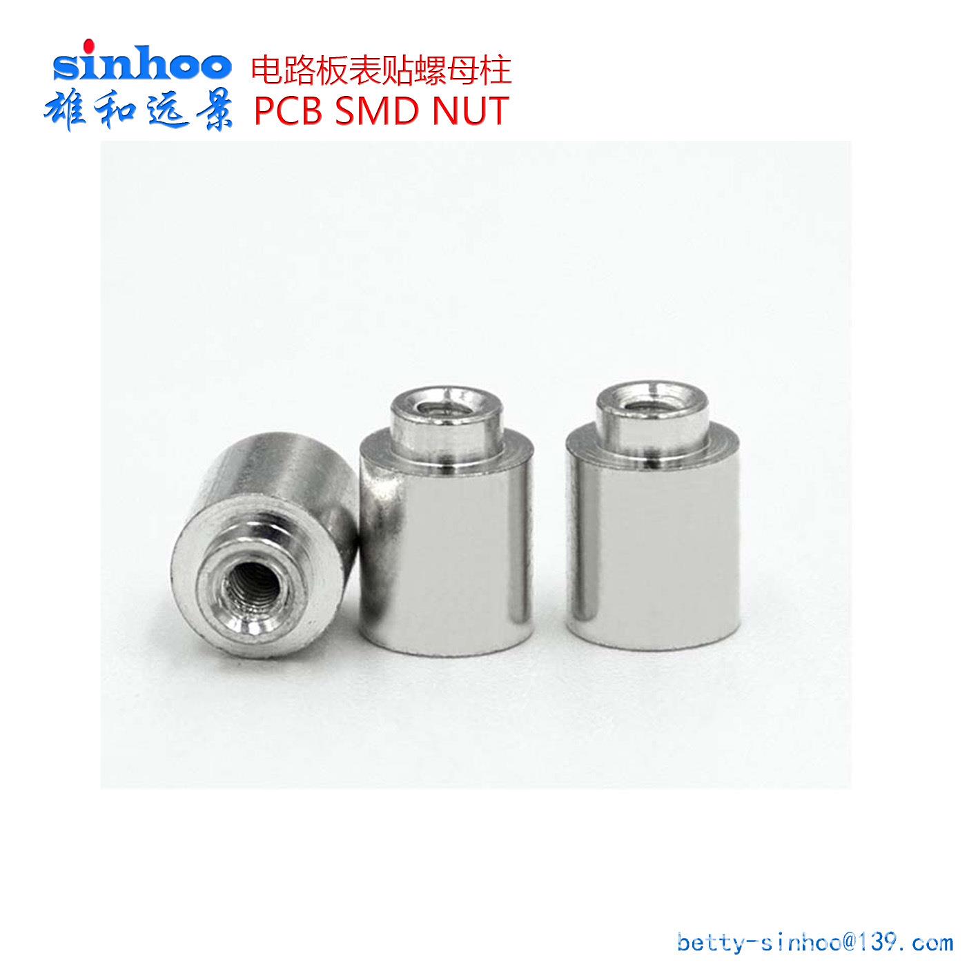 SMTSO-M3-6ET卷料PCB焊接螺母表贴螺母柱电路板间隔柱