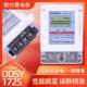 相插卡电表预付费插卡智能表出单租v房家用电子式 DDSY1725电表220