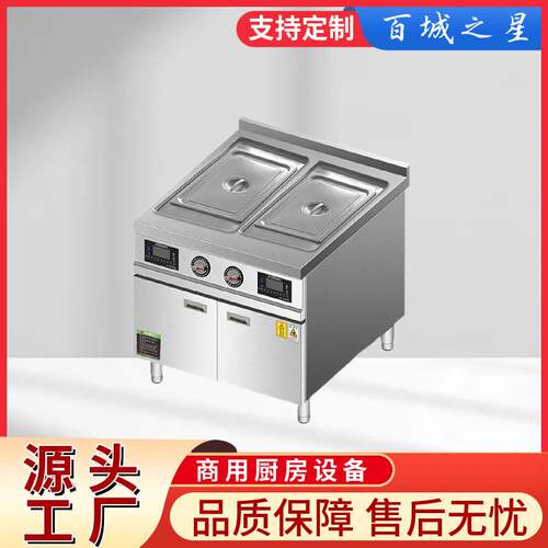直供电磁温汤炉双缸煮面烫菜炉小吃店卤肉煲汤灶智能保温炉不锈钢