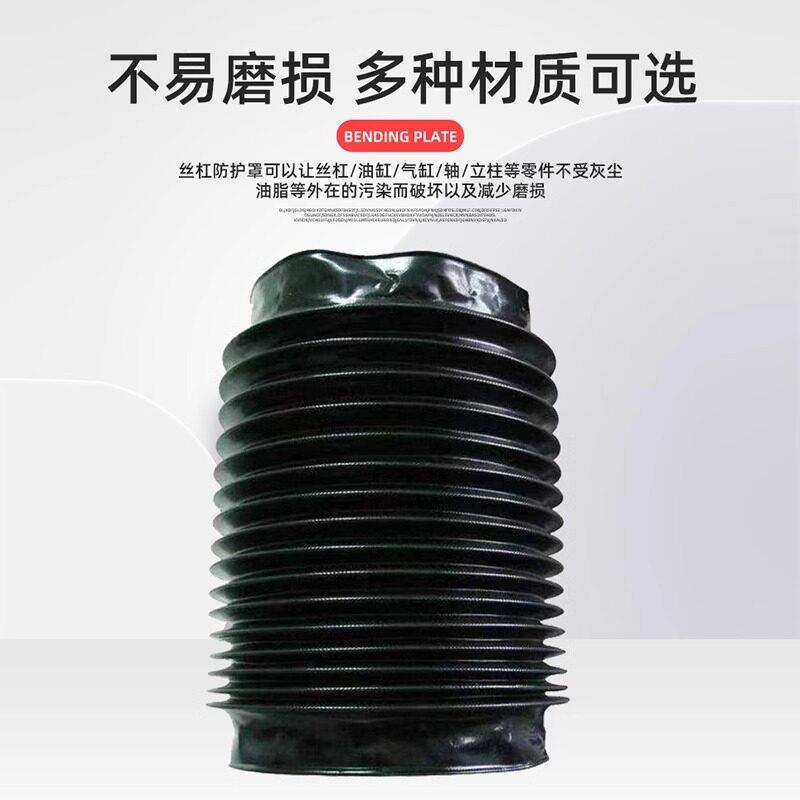 丝杠防护罩 油缸气缸活塞杆丝杠防护罩 风琴式伸缩圆形丝杠防护罩