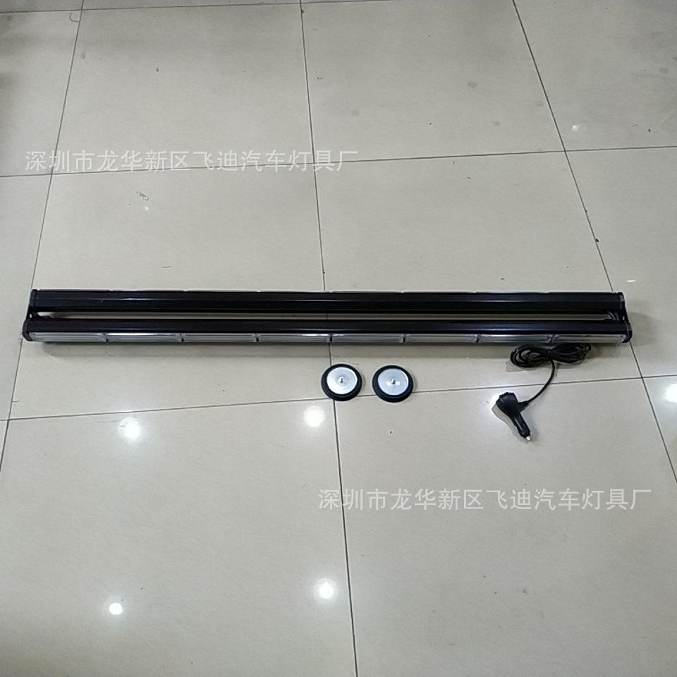 929-8 COB高亮车顶爆闪灯 8节双排带磁长条爆闪灯工程车灯12-24V