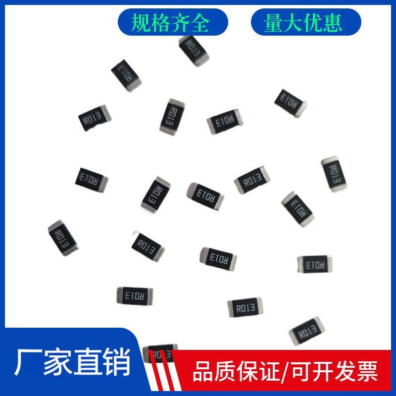 2512、2728、5931合金贴片电阻 汽车采样电阻 毫欧电阻 限流电阻