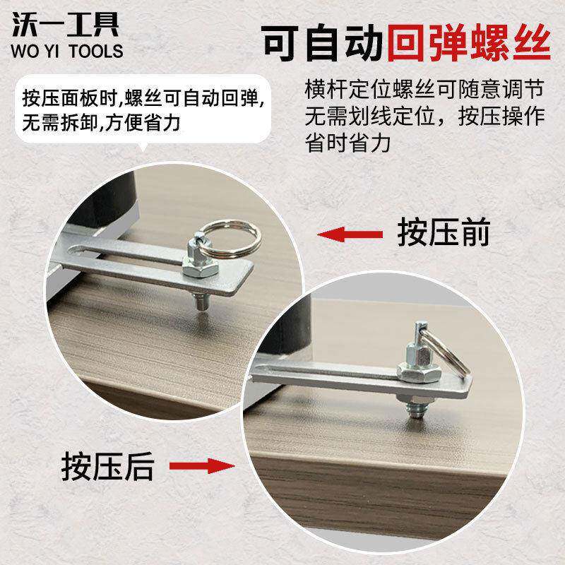 沃一木工槽隐形二一扣件开槽器无钉眼打旗舰+东孔合连接边件修机