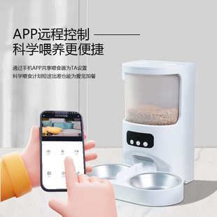 2个盆自动喂食器猫咪狗狗定时定量无线控制智能大容量宠物投食器