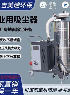 大功率工业吸尘器S-11000K/11W切割打磨精细粉灰尘专H用SSE吸尘吸
