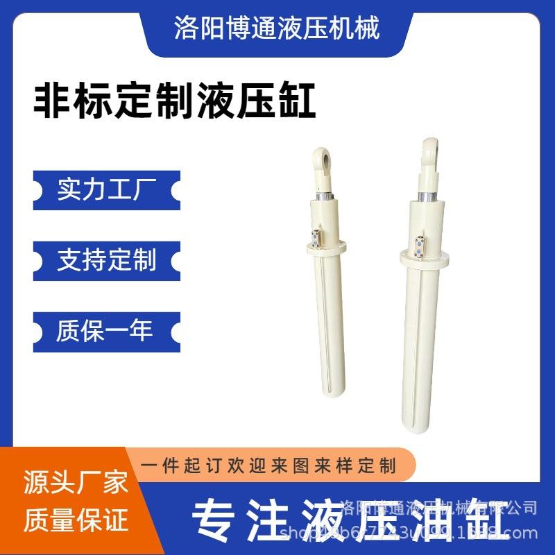 工程机械液压缸支腿油缸发货及时博通液压诚信厂家