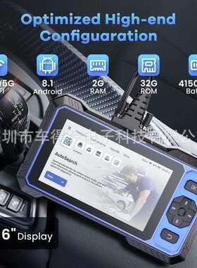 跨境 2025 New MUCAR 682 All systems Car Diagnostic Tool