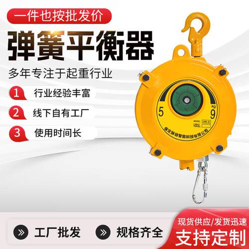 工厂直发1-kg平衡器塔式自锁吊车自锁式吊具拉力器
