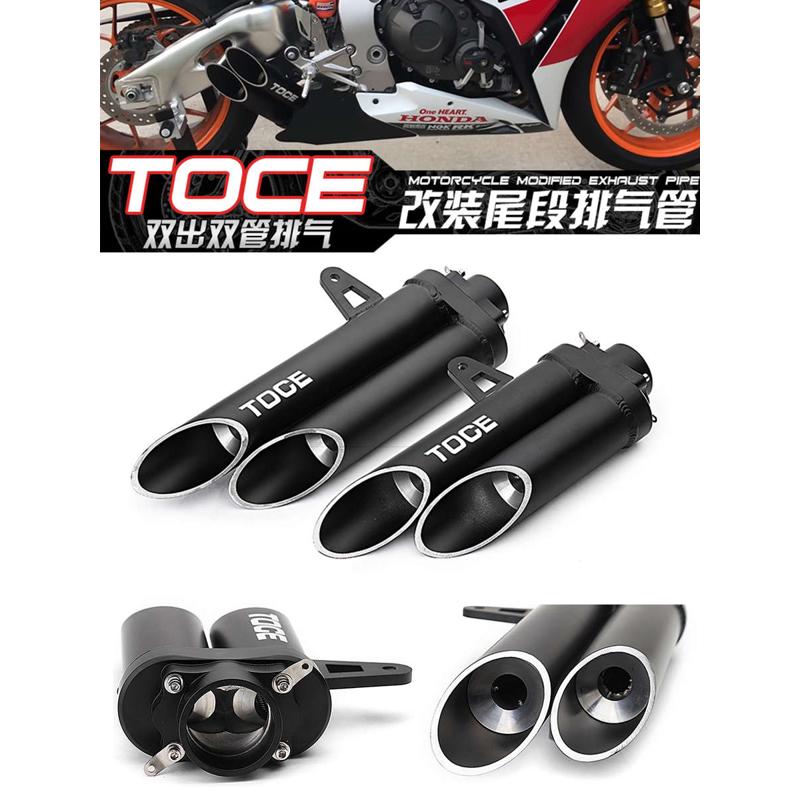 适用于 GSXR cbr1000rr 摩托 跑车 改装 TOCE 大排量 排气管尾段