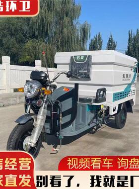 可上北京牌电动压清洗车支持加工定制1方2方压清洗车