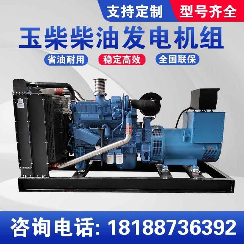 柴油发电机电KW全无刷机柴YCM铜玉KL-GRSYC-25D柴油发动机