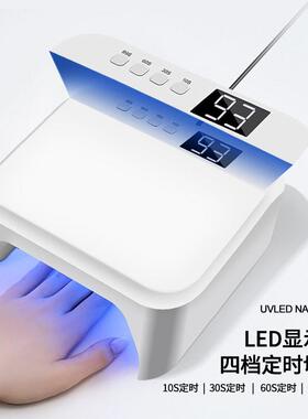 美甲烤灯速干不黑手光疗机美甲店专用uv美甲灯大功率可携式感应照