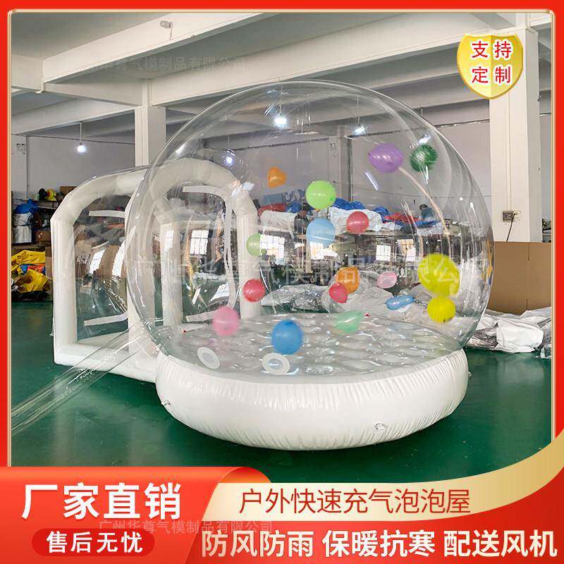 新款透明帐篷婚庆派对充气蹦床泡泡屋全自动星空民宿商场活动美陈