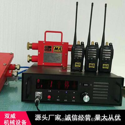 KTLT115斜人车信号装置 KX10人车信2井号装KXT117置厂家销售
